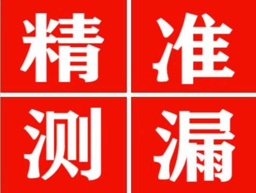 如皋暖气管漏水都是什么原因造成的呢？